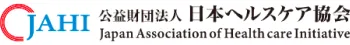 日本ヘルスケア協会